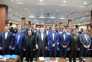 کنفرانس بین المللی یکجانبه گرایی و حقوق بین الملل