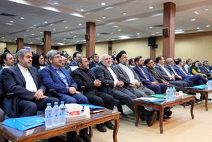 کنفرانس بین المللی یکجانبه گرایی و حقوق بین الملل