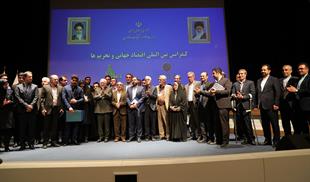 کنفرانس بین المللی اقتصاد جهانی و تحریم ها