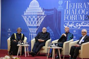 مجمع گفتگوی تهران