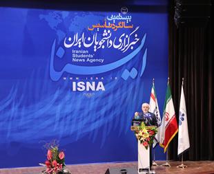 بیستمین سالگرد تاسیس خبرگزاری دانشجویان ایران