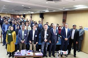 کنفرانس بین المللی یکجانبه گرایی و حقوق بین الملل