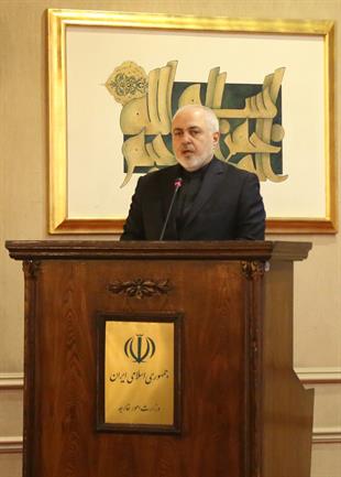 مجمع گفتگوی تهران