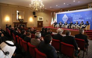 مجمع گفتگوی تهران