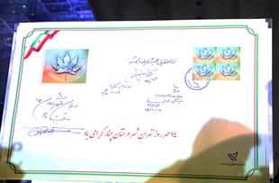 آئین نکوداشت روز و هفته تهران کاخ موزه گلستان