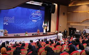بیستمین سالگرد تاسیس خبرگزاری دانشجویان ایران
