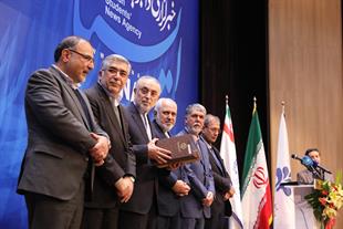 بیستمین سالگرد تاسیس خبرگزاری دانشجویان ایران