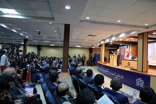 کنفرانس بین المللی یکجانبه گرایی و حقوق بین الملل