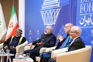 مجمع گفتگوی تهران
