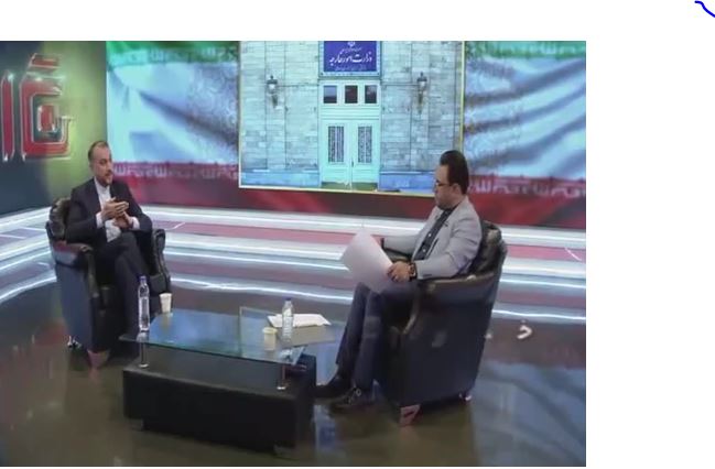 حضور دکتر امیر عبداللهیان در برنامه نگاه یک شبکه اول سیما - بخش چهارم