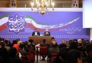 آیین گشایش انجمن علمی دیپلماسی ایران15بهمن1398