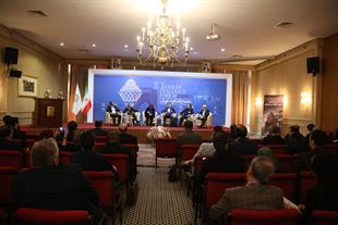 مجمع گفتگوی تهران
