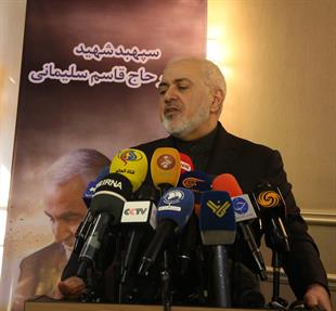 مجمع گفتگوی تهران
