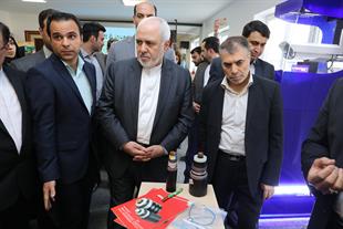 بازدید دکتر ظریف از کارخانه نوآوری آزادی