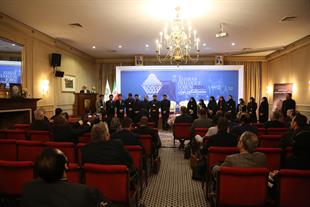 مجمع گفتگوی تهران