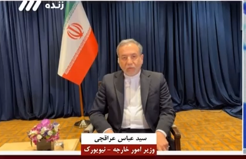گفتگوی زنده دکتر سیدعباس عراقچی وزیر امور خارجه با برنامه سیاست خارجی/بخش اول