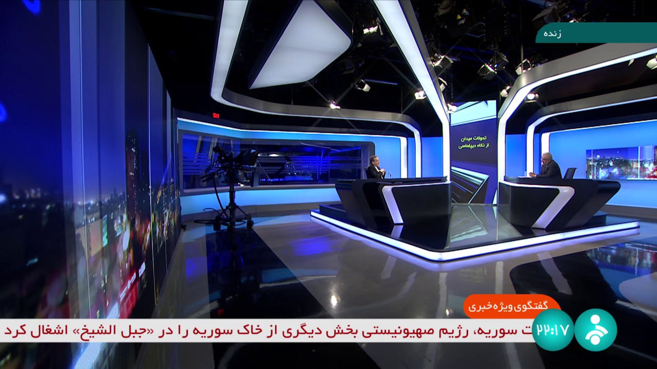 بخش اول(۱۸ آذر ۱۴۰۳)