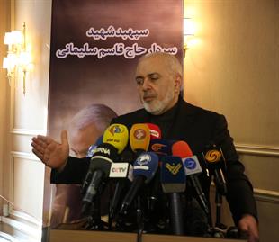 مجمع گفتگوی تهران