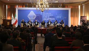 مجمع گفتگوی تهران