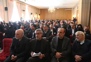 مجمع گفتگوی تهران