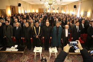 مجمع گفتگوی تهران