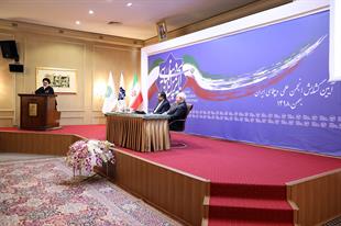 آیین گشایش انجمن علمی دیپلماسی ایران15بهمن1398