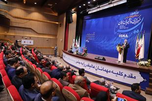 بیستمین سالگرد تاسیس خبرگزاری دانشجویان ایران