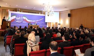آیین گشایش انجمن علمی دیپلماسی ایران15بهمن1398