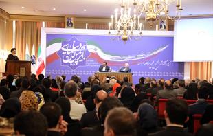آیین گشایش انجمن علمی دیپلماسی ایران15بهمن1398