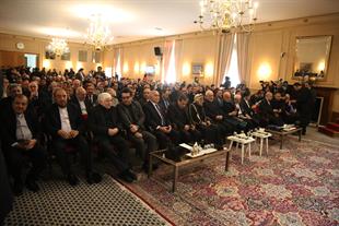 مجمع گفتگوی تهران