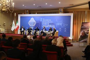 مجمع گفتگوی تهران