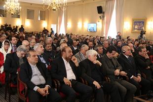 مجمع گفتگوی تهران