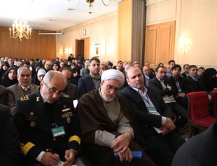 مجمع گفتگوی تهران
