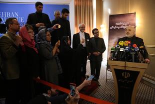مجمع گفتگوی تهران