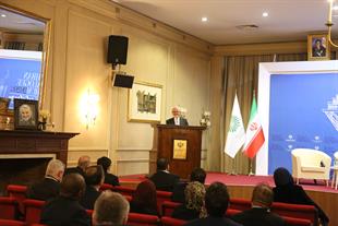 مجمع گفتگوی تهران